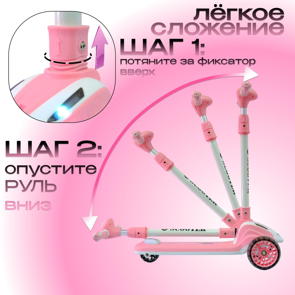 Самокат-кикборд KB612, код 77612